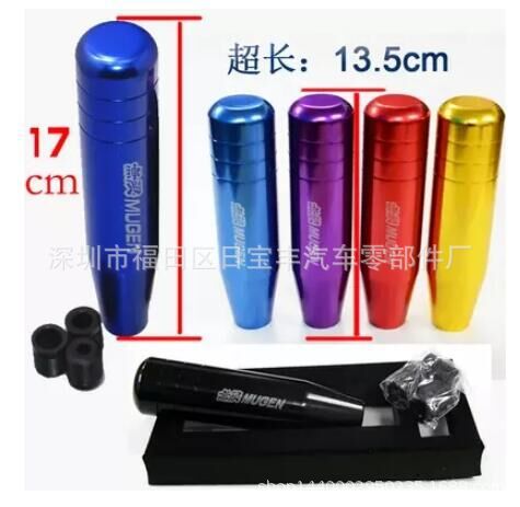 汽车改装通用排档头排挡杆手动挂档头铝合金变速加长档杆档把头|ms