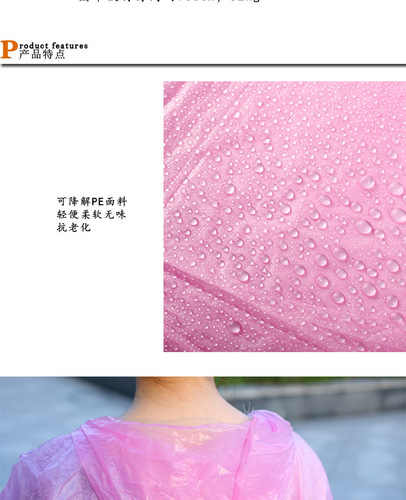 Disposable raincoat wholesale outdoor travel mountaineering portable thickened adult transparent poncho ultra-light men and women with hood