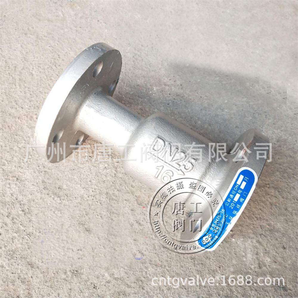 厂家直供消音锅炉单向阀 铸铁法兰立卧式止回阀 逆止单向阀 H42S