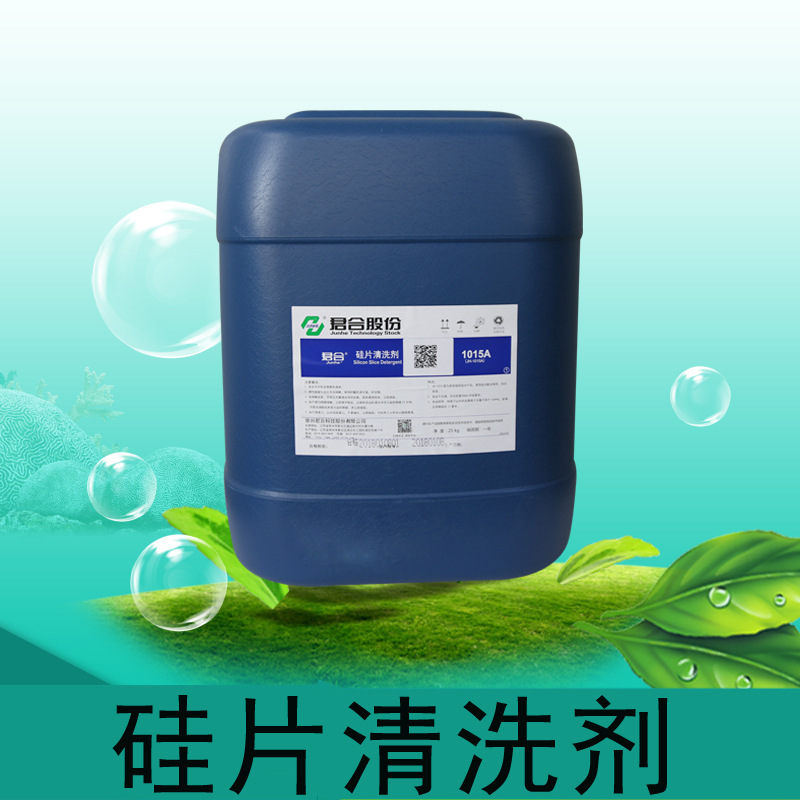 Recommend JH-1017 Silicon wafer cleaning agent solar energy Wafer Cleaning agent Safe and nontoxic Cheap
