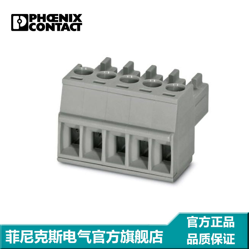 菲尼克斯 BCP-350- 4 GY BD:1-4 - 1702018