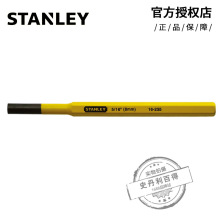 史丹利（Stanley）圆柱冲 圆柱冲1.5mm 16-230-23