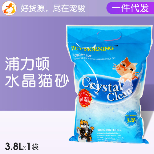 Wholesale Silicone Cat Litter Plant Cat Litter Odorless Quick Absorb Large Granules Crystal Sand Crystal Cat Litter