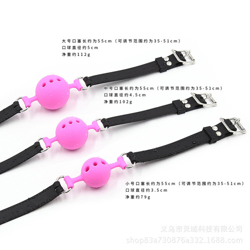 Mouthball fun mouth plug with hole soft rubber mouth ball large, medium and small size full silicone mouth plug Export source of sex mouth yoke