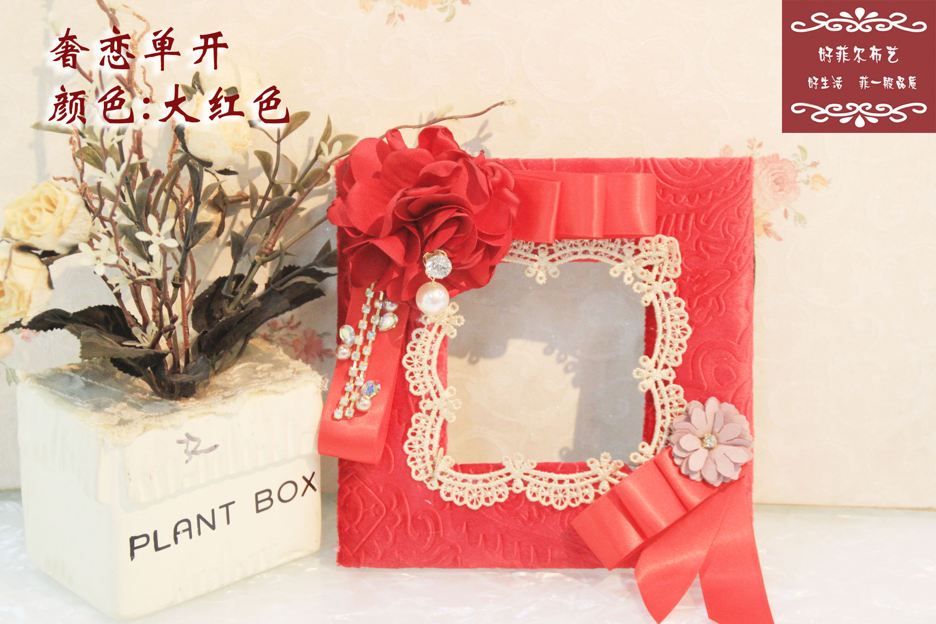 源头厂家精心设计自产自销时尚华美大红喜庆布艺蕾丝台灯详情6