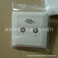 鑫迈威MW-D02(TV+FM）双孔用户终端面板有线电视安装开关插头面板