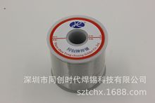 ���l��ϴ���a��Sn52Pb48���a�z 1000g