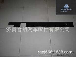 ������� ����WG1642110034��ˮ�� ��ˢ�B�ӗU