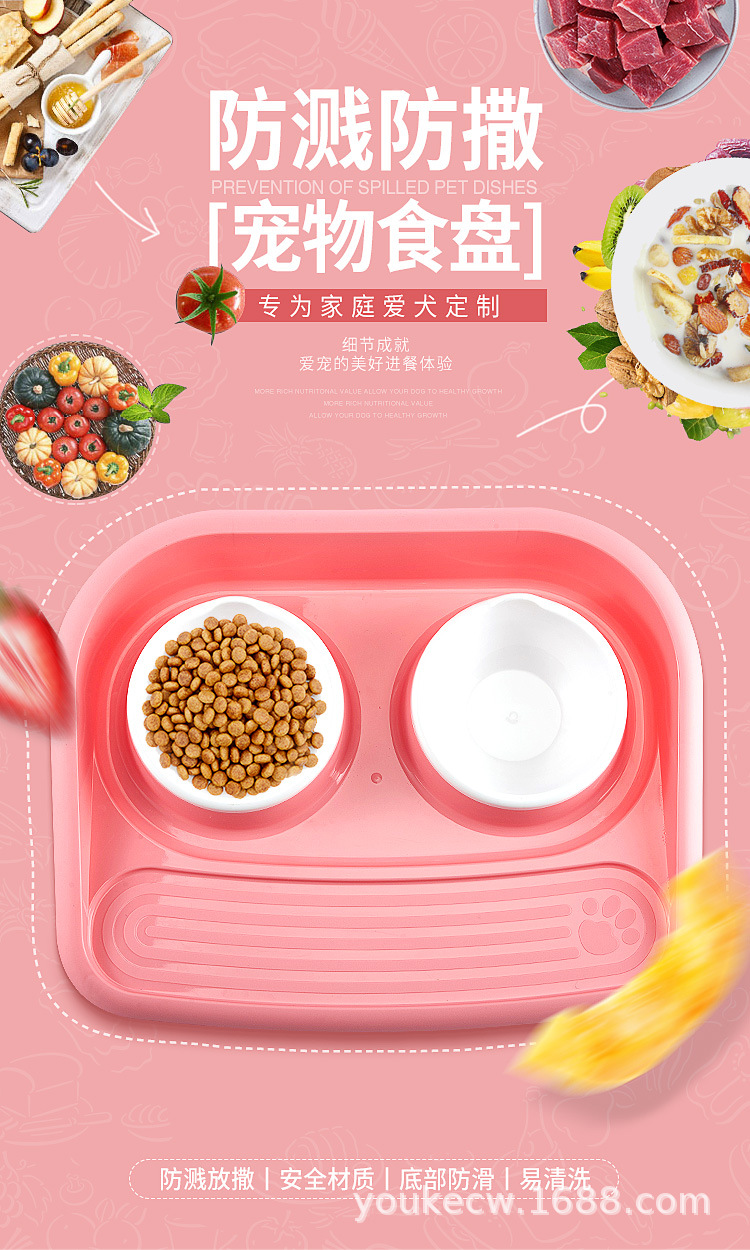 防溅狗碗_01.jpg