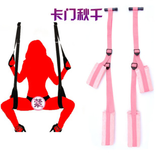 Interesting Kamen Qiu Qian Fun Aids Couples Freck toys Adult Qiuqian Factory wholesale Hanging Door