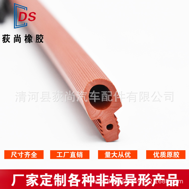 厂家直销蒸箱烤箱硅胶密封条食品级硅胶条耐高温硅胶密封条可定做