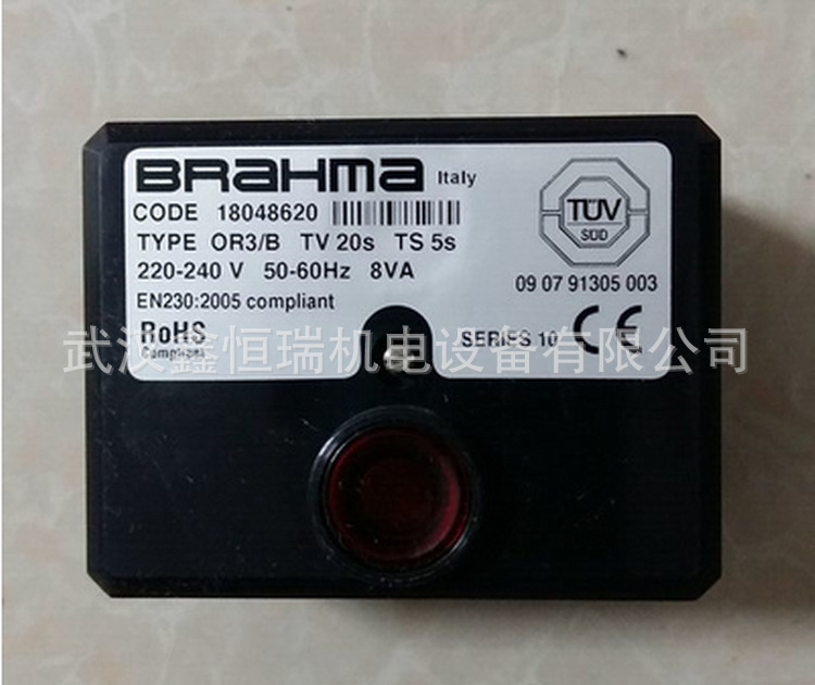 OR1 /OR2 /OR3燃烧控制器 BRaHma燃烧控制器