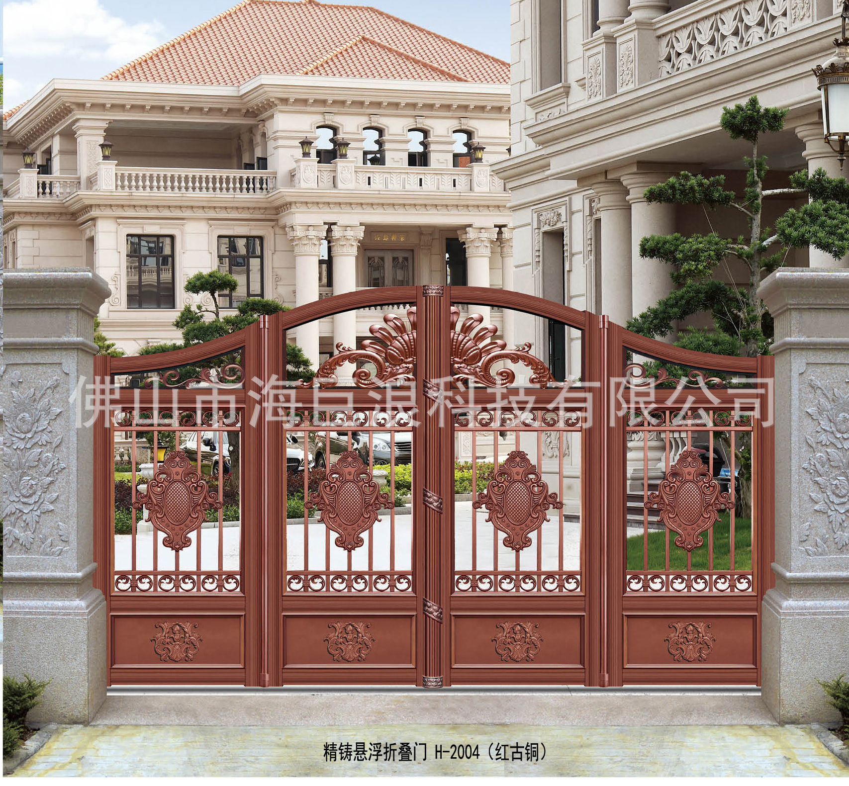 精铸悬浮折叠门 H-2004（红古铜）.jpg