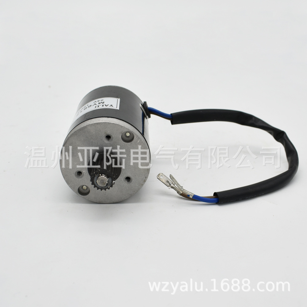 YALU/亚陆 MY6812 150W 24V 电动车电机 电动滑板车电机 电摩电机|ru