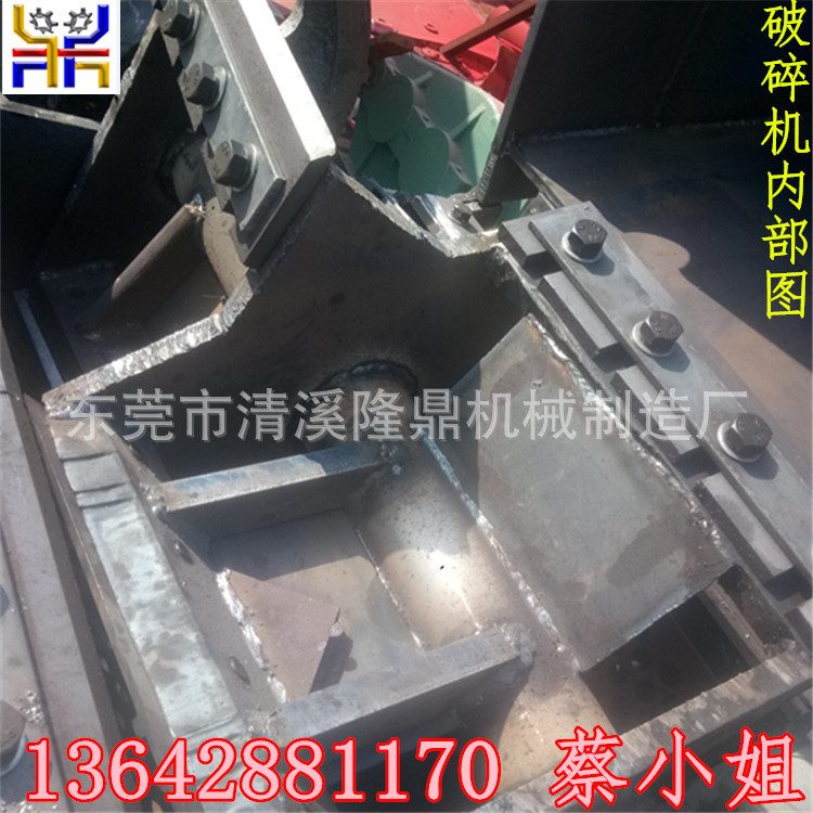 贵州水果筐粉碎机生产厂家 80型大白料破碎机 非标订做 质量保障