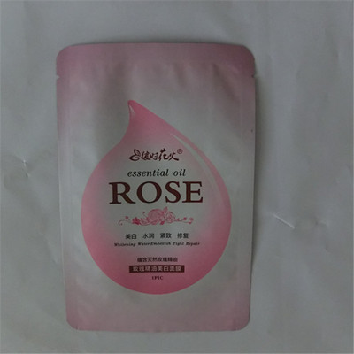 machining customized Printing Independent reunite with zipper Packaging bag Facial mask reunite with Aluminum foil bag reunite with Zipper bag