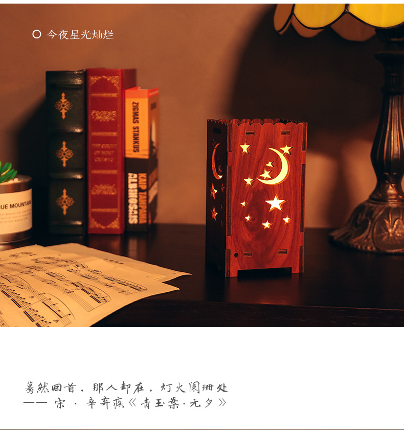 镂空竹子灯详情_08