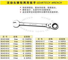 ��Ʒ��˹�ͷ�������ù��߰���8-24mm���ڼ���˫ͷ����BS431608