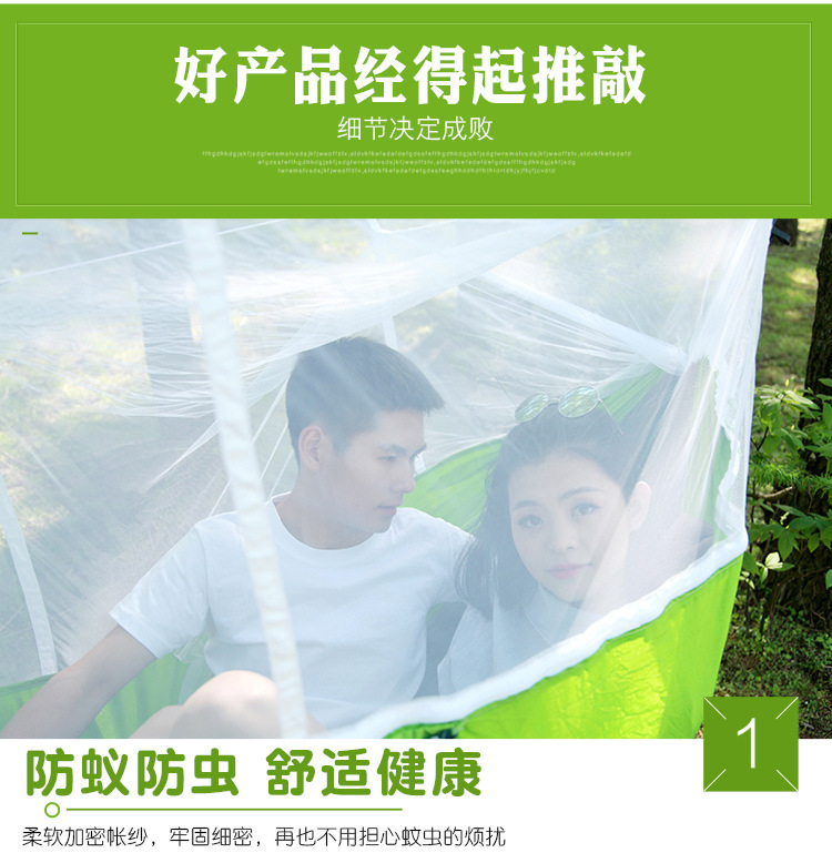 吊床_12.jpg