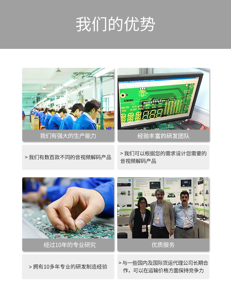 通用详情底部_01