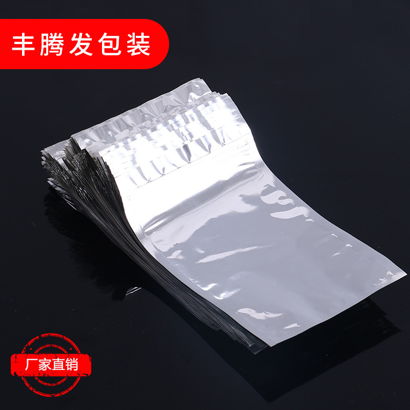 现货纯铝箔袋 自立拉链铝箔袋 自封站立铝箔袋自封自立铝箔袋现货