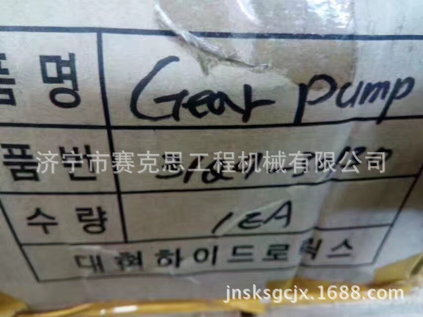 适用于现代R335LC-9挖掘机风扇泵 31Q9-30130