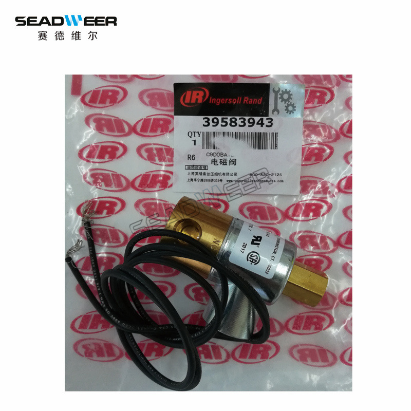 英格索兰调节电磁阀 39583943空压机选择电磁阀
