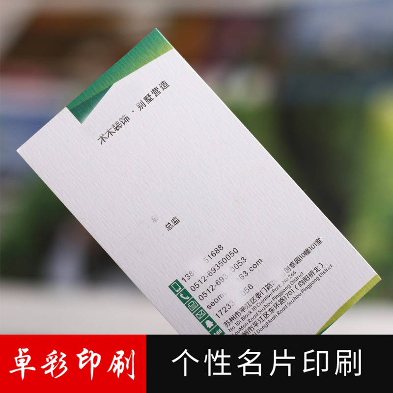 特种纸名片制作设计 个性烫金商务布纹彩色卡片印刷专业定 制