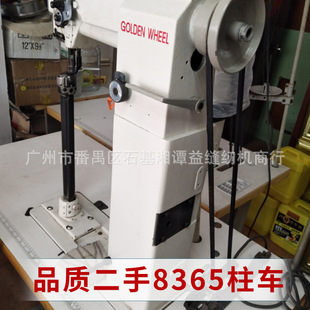 8365��܇�p�x�C Ƥ�����܇  ̨���M�ڣ�ԭ�b��݆    ���I�p�x�C