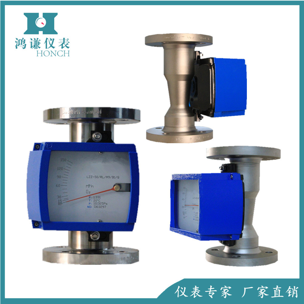 供应 定制 批发LZZ-80型金属管浮子流量计 （鸿谦仪表）