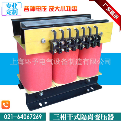 SG三相變壓器380V轉220V200V三相幹式隔離變壓器10KVA20KVA30KVA