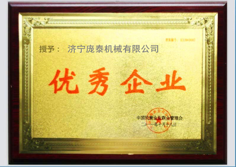 手提挖树机 克拉玛依 手提挖树机