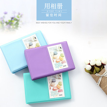 兜友定 制竖版标准3寸相册富士拍立得插页64入相册PU皮封面糖果色