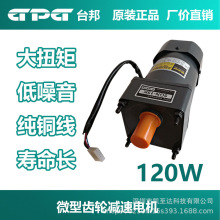 ̨GPG120Wּٵ 5IK120GU-C220V ֱ