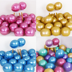 12-inch metal ball 2.8g thick latex balloon birthday party decoration wedding mall decoration metallic color
