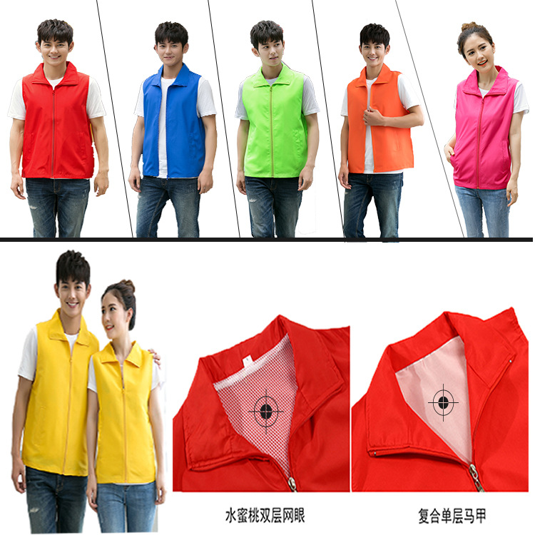 定做背心志愿者马甲定制活动义工超市工作服公益广告工衣印字LOGO|ru