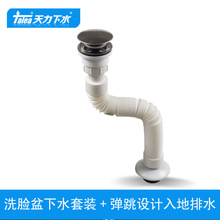 ����ϴĘ�費�P䓏�����ˮ�����b ����ֱ��ʽ��ˮ��� Z5028C002