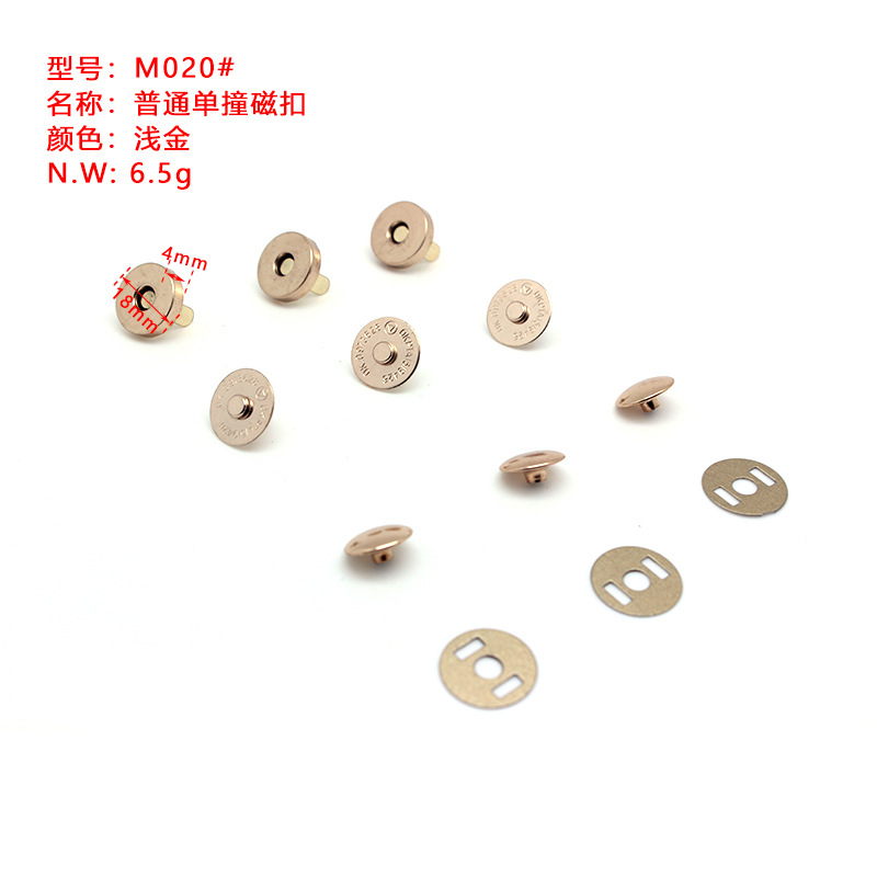 厂家供应金色蝶形多色磁扣 加厚斜边磁性扣 代浅金真浅金磁钮