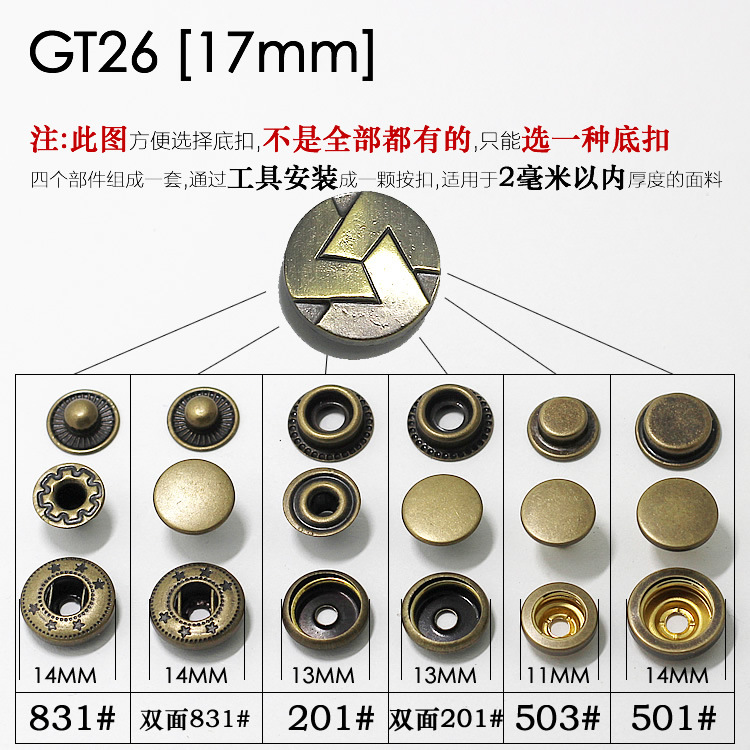 GT26 [17mm] * 831 * 라운드