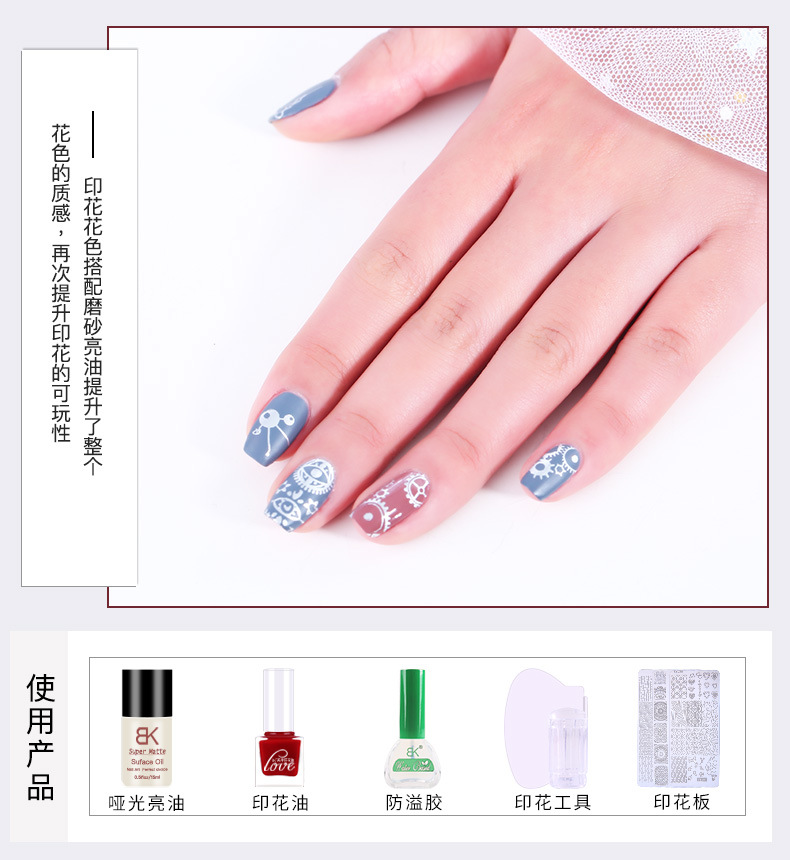 哑光亮油_05.jpg