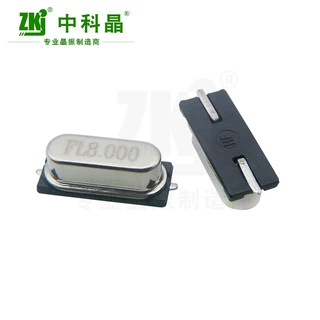 新能源储能器专用贴片晶振49SMD 8MHZ工业级晶振/高精度/晶振厂家