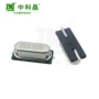 工业级49smd8mhz新能源晶振