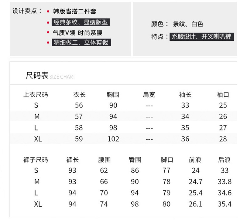 Costume femme - Ref 3335384 Image 8