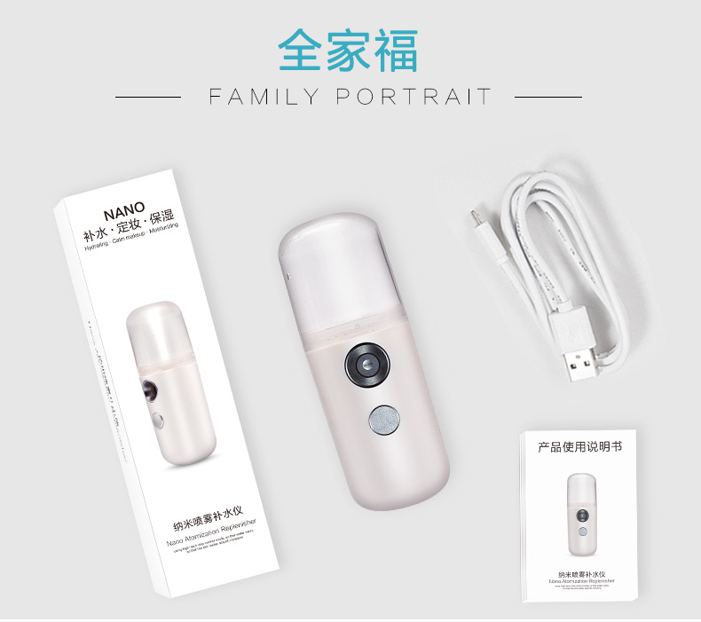 小补水仪详情_08