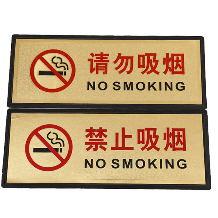 金箔門牌公司科室牌定制辦公室門牌指示牌企業部門標識牌定做