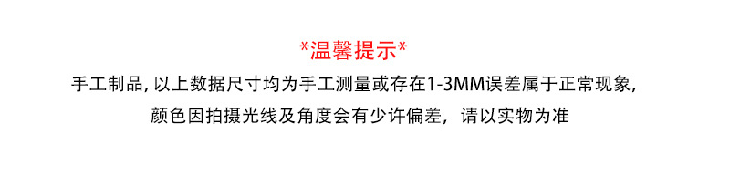 慕斯主体模详情页_08