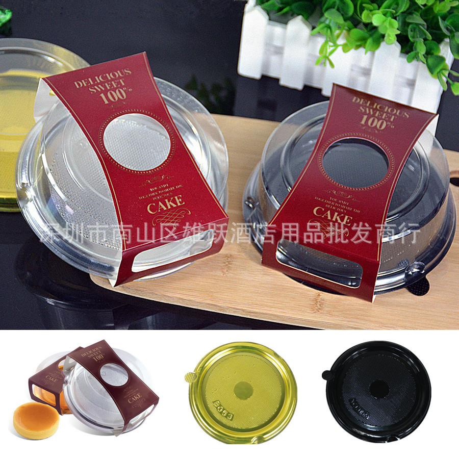 圆形芝士蛋糕盒 5寸 透明蛋糕盒 熔岩蛋糕盒 900个特价批发