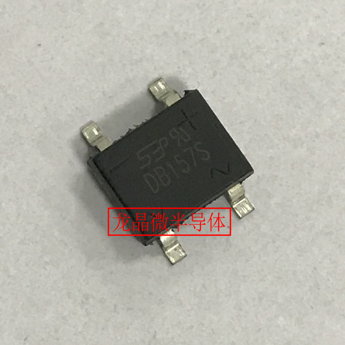贴片整流桥，桥堆 DB157S DB-S 50mil  1.5A/1000V 原厂︱龙晶微