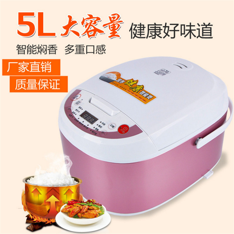 Rice cooker 5L High-capacity household commercial Square pot High-end Channel gift Aluminum honeycomb gall Household appliances