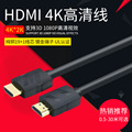 品承 HDMI线2.0版镀金高清线 4K电脑连接线屏蔽铜芯线1.5米工程线